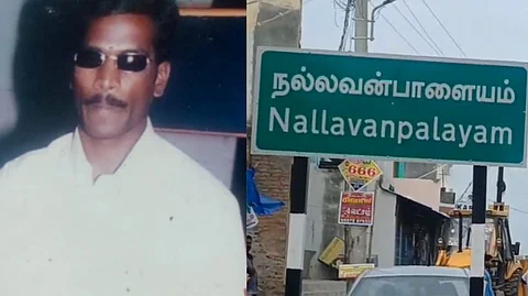 sanjiv