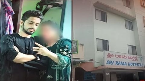 karnataka crime news