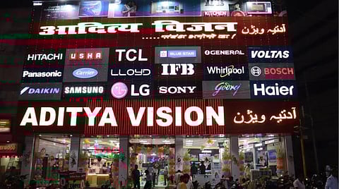 ஆதித்ய விஷன்