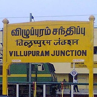 tourist places near villupuram tamil nadu
