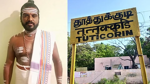 “பூசாரியுடன் தகாத உறவு” - நான்கு வருடமாக கணவன் மனைவி போல் வாழ்ந்த வாழ்க்கை.. சிக்கன் வாங்க சென்ற இடத்தில் வெட்டி படுகொலை!