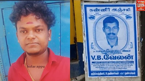 Sweeper killed by co-worker
