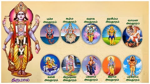 அவதாரங்களின் நோக்கம்.. திருமாலின் பத்து அவதாரங்களின் பின்னணி மற்றும் தத்துவம்