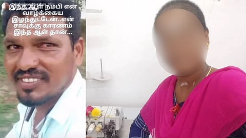 “என் சாவுக்கு இந்த ஆள் தான் காரணம்” - இரண்டு வயது மகனை இடுப்பில் கட்டிக்கொண்டு தாய் தற்கொலை.. கடைசியாக வைத்த பேஸ்புக் ஸ்டேட்டஸ்!