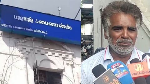 "வீட்டுக்கு வர்றேன்டா... உன் பொண்டாட்டிய கொடு" - ரூ.750-க்காக நடந்த பயங்கரம்! லீக் ஆன பஜாஜ் ஃபைனான்ஸ் ஊழியரின் ஆடியோ!