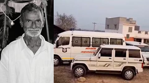 கிருஷ்ணகிரியில் மூதாட்டிக்கு நடந்த பாலியல் கொடூரம் ! மர்ம நபருக்கு போலீஸ் வலைவீச்சு..