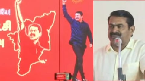 தமிழ்நாட்டிற்கு 5 தலைநகரங்கள்! "எங்கள் கனவு இப்போது உங்கள் கையில்" சீமானின் அதிரடி வாக்குறுதிகள்!