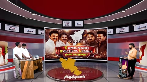 Thirutani constituency