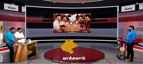 Orathanadu constituency