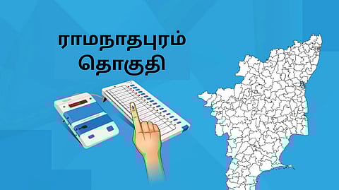 ராமநாதபுரம் தொகுதி
