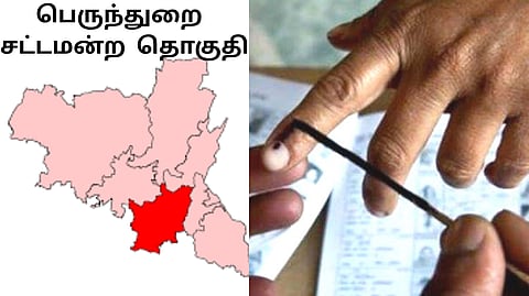 Perundurai constituency