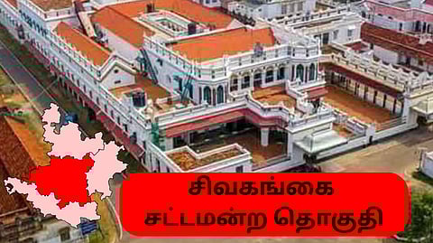 sivagangai assembly constituency