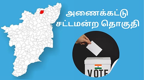 anaikattu constituency