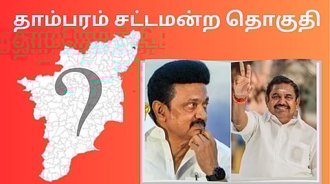 tambaram constituency