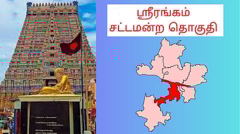 srirangam constituency