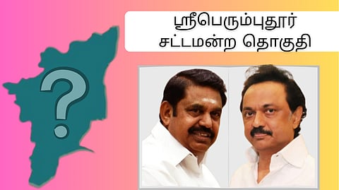 Sriperumbudur constituency