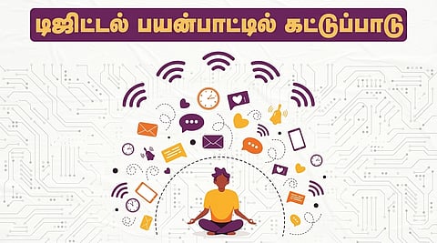 வீடு நிறைய குப்பையா? நிம்மதி இல்லையா? இந்த 'மினிமலிசம்' மேஜிக் தெரிஞ்சா உங்க லைஃப் வேற லெவல்ல மாறும்!