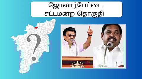 jolarpet constituency