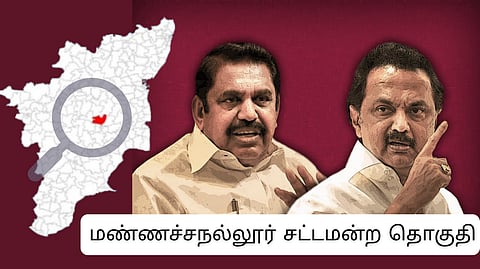 Mannachanallur constituency