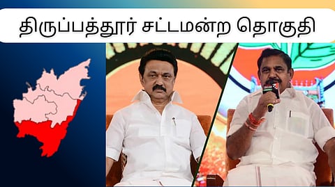 tirupattur constituency