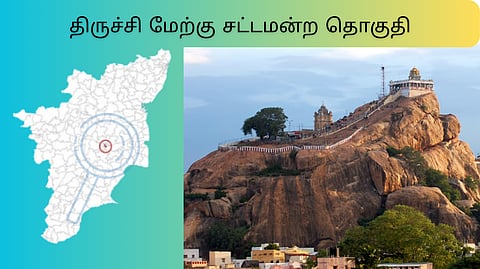 Trichy West constituency