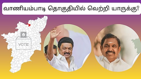 Vaniyambadi constituency