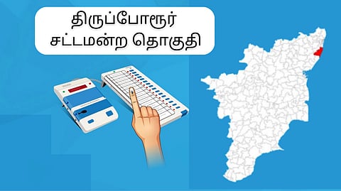 Thiruporur constituency