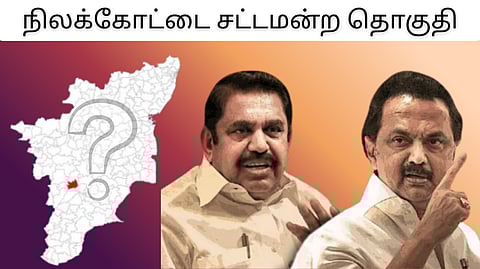 nilakottai constituency