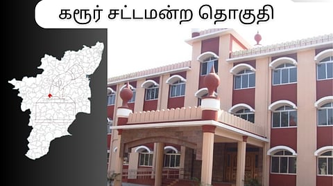 karur constituency