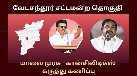 vedasandur constituency