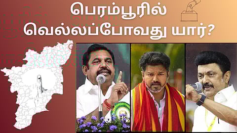 perambur constituency