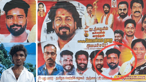 TVK atrocities