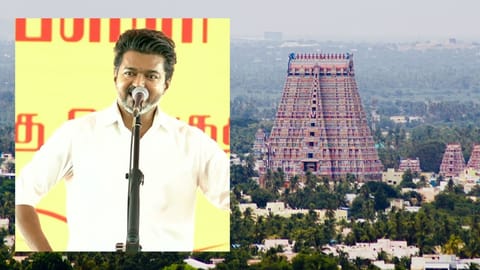 trichy TVK meeting