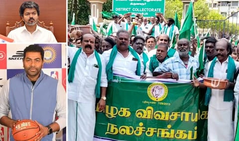 விவசாயிகள் ஆர்ப்பாட்டம்