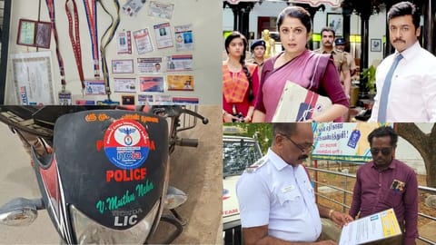 திருநெல்வேலி