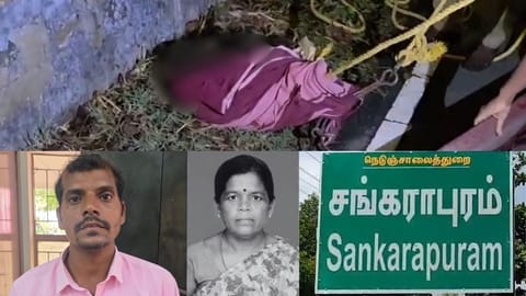 கள்ளக்குறிச்சி