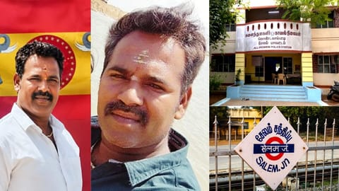 சேலம்
