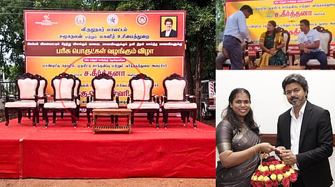 minister Jegadeshwari