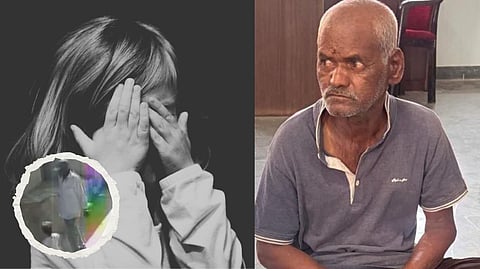 மகாராஷ்டிர மாநிலம்