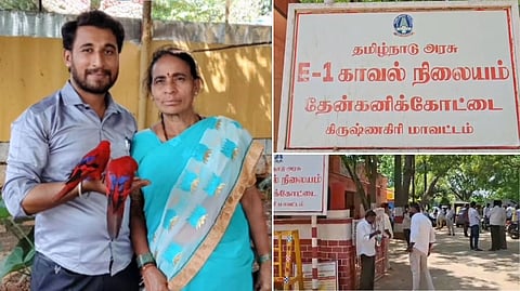 கிருஷ்ணகிரி மாவட்டம்