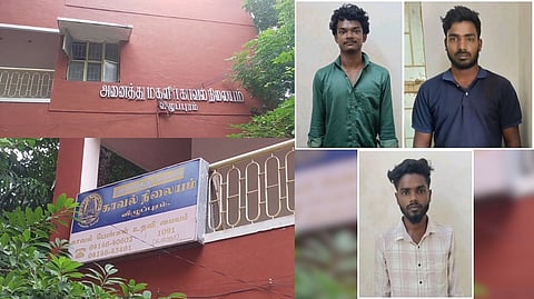 விழுப்புரம்