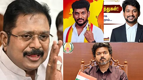 TTV தினகரன்