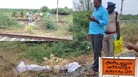 அரியலூர்