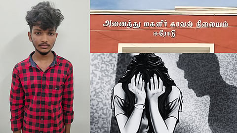 Erode pocso case