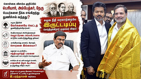 DMK Paranthaman