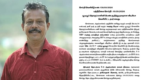 "HIV.. கல்யாணம்.." பெண் யூடியூபர் மீது அவதூறு... நக்கீரன் பிரகாஷ் கைது - பத்திரிகையாளர் எழுப்பும் சந்தேகம்!