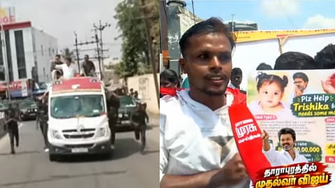 CM vijay visit dharapuram