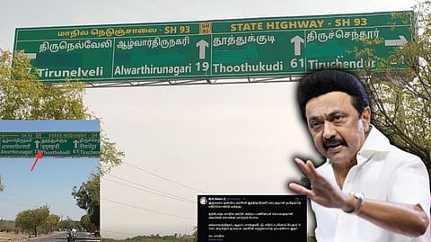 Sathankulam Hindi Signboard