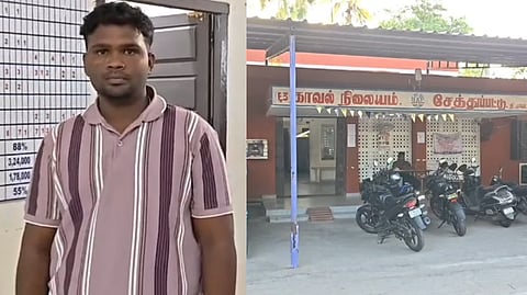 thiruvannamalai crime