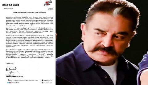 குற்றமிழைத்தவர் எச்சாதியினராயினும் தண்டிக்கப்பட வேண்டும்... கமல் ஆவேசம்!!